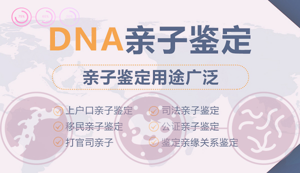 临沂产前亲子鉴定条件和材料,临沂孕期亲子鉴定结果需要多久