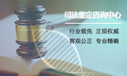 临沂司法亲子鉴定如何办理，临沂权威司法亲子鉴定中心