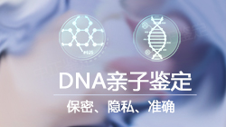 临沂做户籍亲子鉴定机构在哪里，临沂落户亲子鉴定预约办理