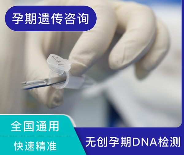 临沂孕期亲子鉴定详细流程,临沂在哪个地方做孕期亲子鉴定 临沂孕期亲子鉴定详细流程,临沂在哪个地方做孕期亲子鉴定