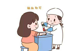 临沂产前亲子鉴定正规的机构去哪里，临沂怀孕亲子鉴定结果准吗
