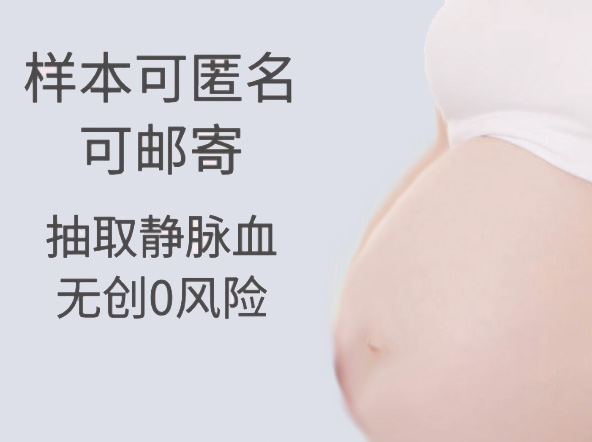 临沂产前亲子鉴定正规的机构在哪,临沂孕期亲子鉴定结果准确吗 临沂产前亲子鉴定正规的机构在哪,临沂孕期亲子鉴定结果准确吗