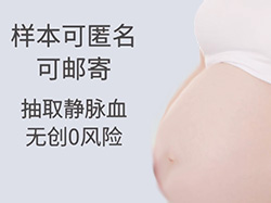 临沂孕期亲子鉴定详细流程，临沂在哪个地方做孕期亲子鉴定