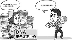 临沂司法亲子鉴定需要多少费用